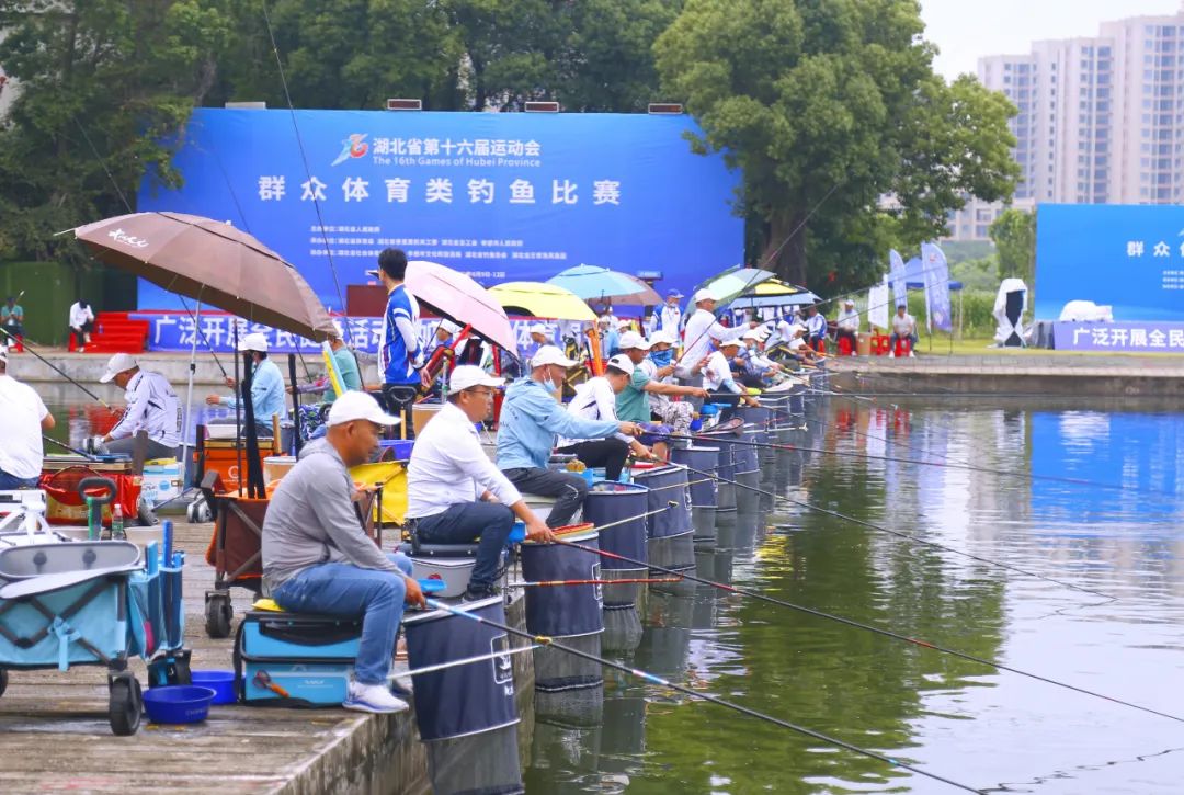 人歡魚(yú)躍搏金銀，龍王恨里垂釣忙——湖北省第十六屆運(yùn)動(dòng)會(huì)釣魚(yú)比賽圓滿(mǎn)收官！